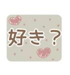 大人かわいいでか文字（個別スタンプ：24）