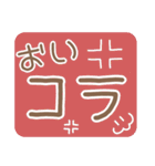 大人かわいいでか文字（個別スタンプ：27）