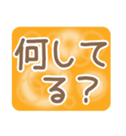 大人かわいいでか文字（個別スタンプ：31）