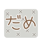 大人かわいいでか文字（個別スタンプ：35）