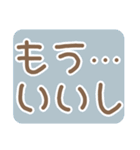 大人かわいいでか文字（個別スタンプ：37）