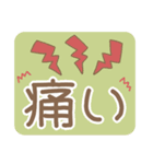 大人かわいいでか文字（個別スタンプ：40）