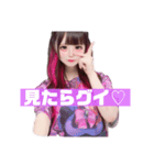 ちょうしにのりました（個別スタンプ：1）
