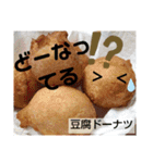 料理カード（個別スタンプ：4）