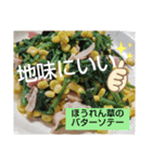 料理カード（個別スタンプ：7）