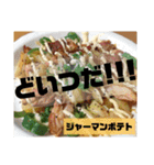料理カード（個別スタンプ：8）