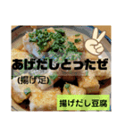 料理カード（個別スタンプ：9）