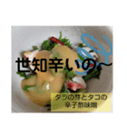 料理カード（個別スタンプ：10）