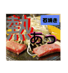 料理カード（個別スタンプ：13）