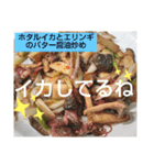 料理カード（個別スタンプ：14）