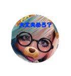 めろスタ○4弾☆*。（個別スタンプ：3）