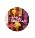 めろスタ○4弾☆*。（個別スタンプ：16）