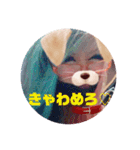 めろスタ○4弾☆*。（個別スタンプ：27）