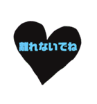友達恋人にも遅れるめろ文字○2✩⡱（個別スタンプ：1）