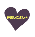 友達恋人にも遅れるめろ文字○2✩⡱（個別スタンプ：4）