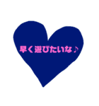 友達恋人にも遅れるめろ文字○2✩⡱（個別スタンプ：7）