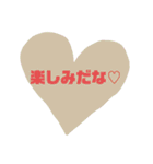友達恋人にも遅れるめろ文字○2✩⡱（個別スタンプ：8）