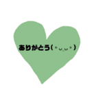 友達恋人にも遅れるめろ文字○2✩⡱（個別スタンプ：13）