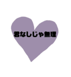 友達恋人にも遅れるめろ文字○2✩⡱（個別スタンプ：14）