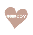 友達恋人にも遅れるめろ文字○2✩⡱（個別スタンプ：15）