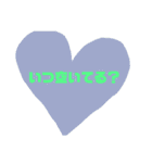 友達恋人にも遅れるめろ文字○2✩⡱（個別スタンプ：17）