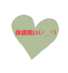 友達恋人にも遅れるめろ文字○2✩⡱（個別スタンプ：18）