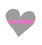 友達恋人にも遅れるめろ文字○2✩⡱（個別スタンプ：19）