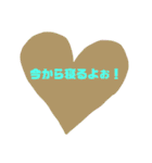 友達恋人にも遅れるめろ文字○2✩⡱（個別スタンプ：21）
