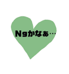 友達恋人にも遅れるめろ文字○2✩⡱（個別スタンプ：32）