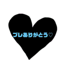 友達恋人にも遅れるめろ文字○2✩⡱（個別スタンプ：36）