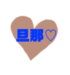友達恋人にも遅れるめろ文字○2✩⡱（個別スタンプ：37）