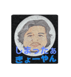 LAUSBUB（個別スタンプ：10）