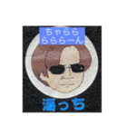 LAUSBUB（個別スタンプ：11）