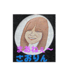 LAUSBUB（個別スタンプ：14）