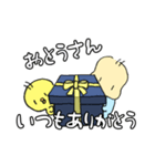 もふひよこwith Tの父の日スタンプ（個別スタンプ：1）