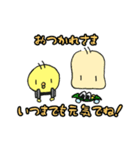 もふひよこwith Tの父の日スタンプ（個別スタンプ：7）