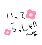 雑字スタンプ（個別スタンプ：5）