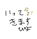 雑字スタンプ（個別スタンプ：6）