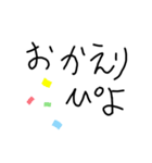 雑字スタンプ（個別スタンプ：7）