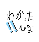 雑字スタンプ（個別スタンプ：8）