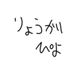 雑字スタンプ（個別スタンプ：9）