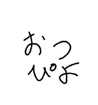 雑字スタンプ（個別スタンプ：10）