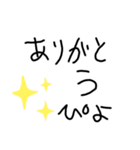 雑字スタンプ（個別スタンプ：11）