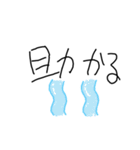 雑字スタンプ（個別スタンプ：12）