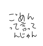 雑字スタンプ（個別スタンプ：14）