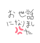 雑字スタンプ（個別スタンプ：15）