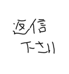 雑字スタンプ（個別スタンプ：16）
