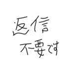 雑字スタンプ（個別スタンプ：17）