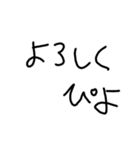 雑字スタンプ（個別スタンプ：18）