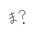 雑字スタンプ（個別スタンプ：19）